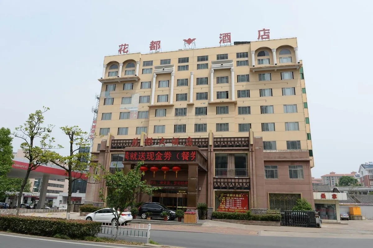 Huadou Grand Hotel