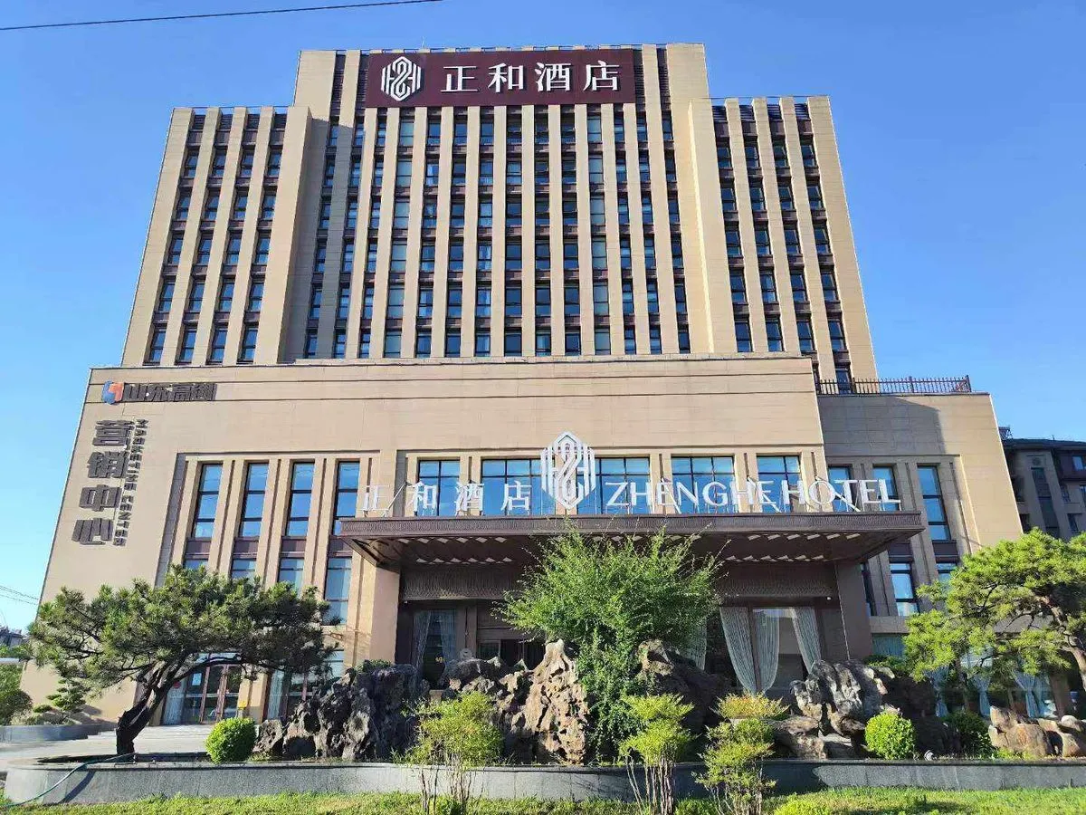 Weifang Zhenghe Hotel