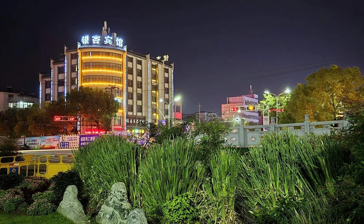 Anhui Yinxing Lvyou Fazhan Qingyang Xianyin Xingshang Wu Hotel