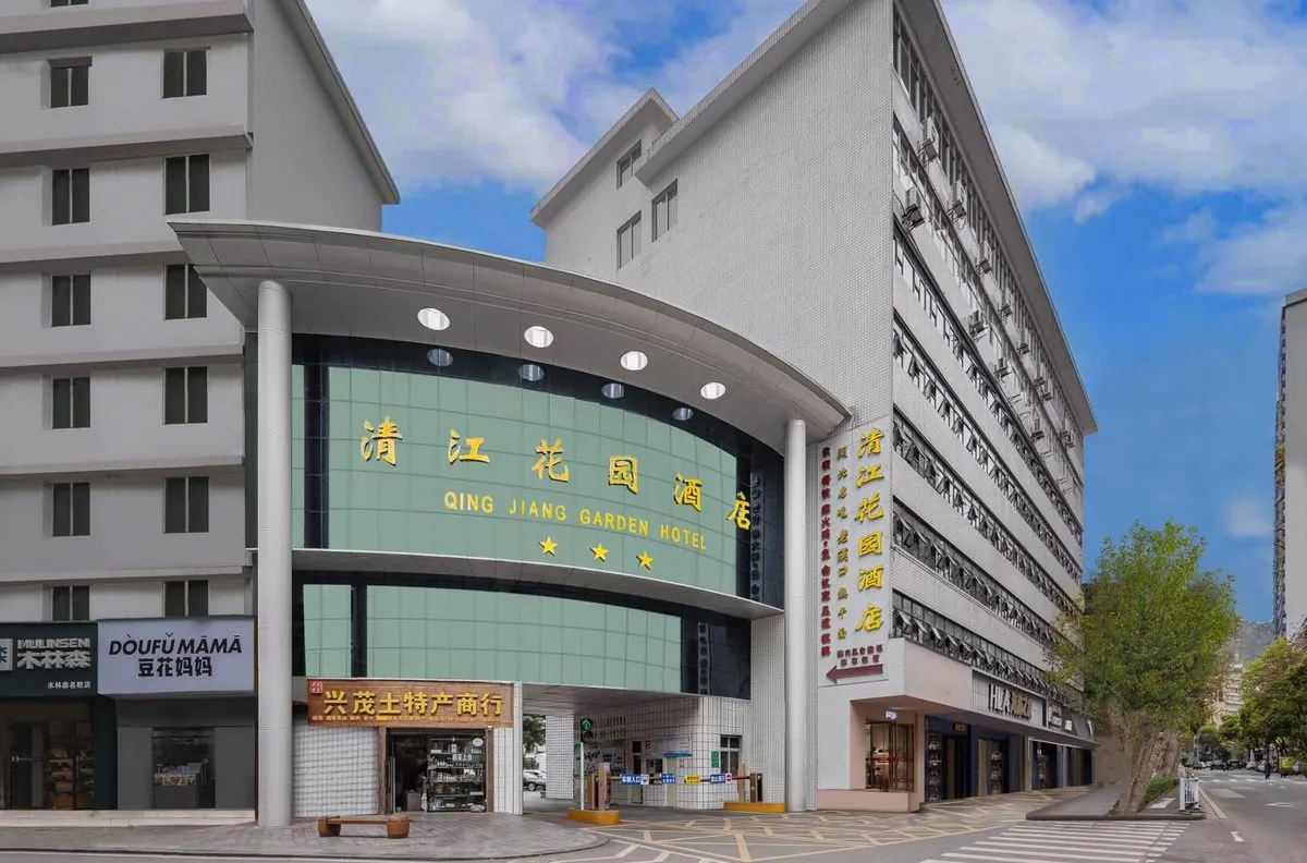 Zhangyang Qingjiang