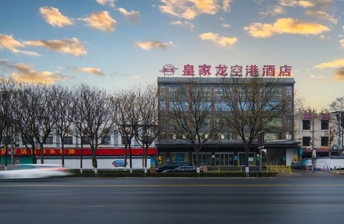 Huangjia Longkong Gang Hotel