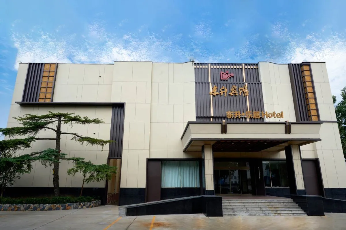 Zouping Dongsheng Hotel