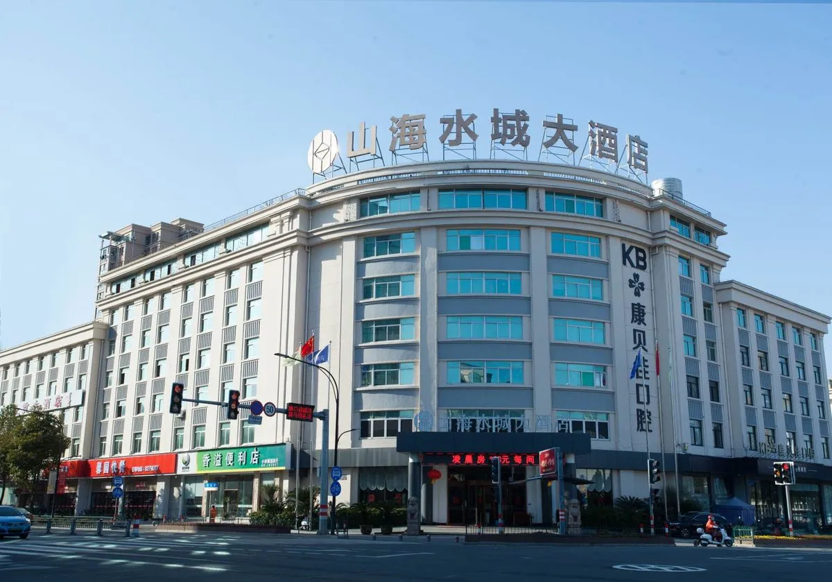 Taizhou Shanhai Shuicheng Grand Hotel