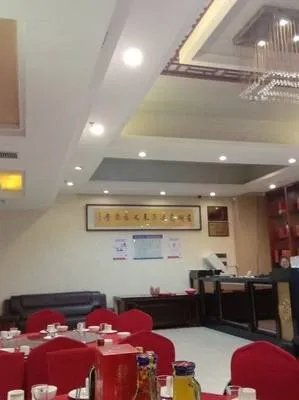 guest photo