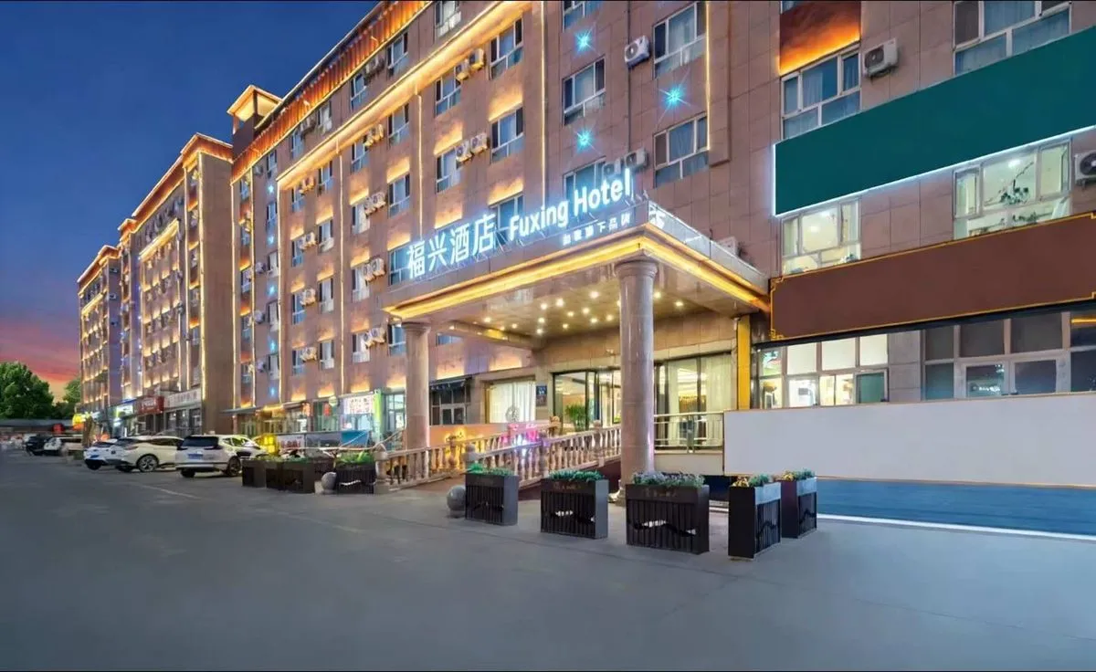 Hejing Fuxing Hotel