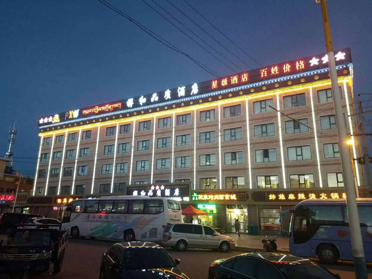 Xianghe Pinzhi Hotel
