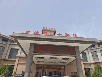 guest photo