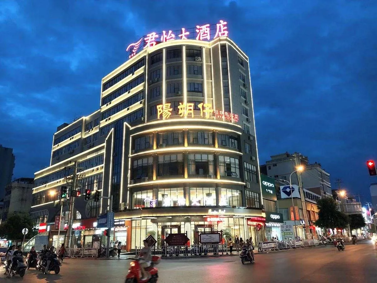 Yizhou Junyi Grand Hotel