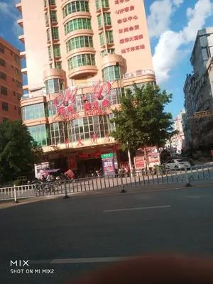 guest photo