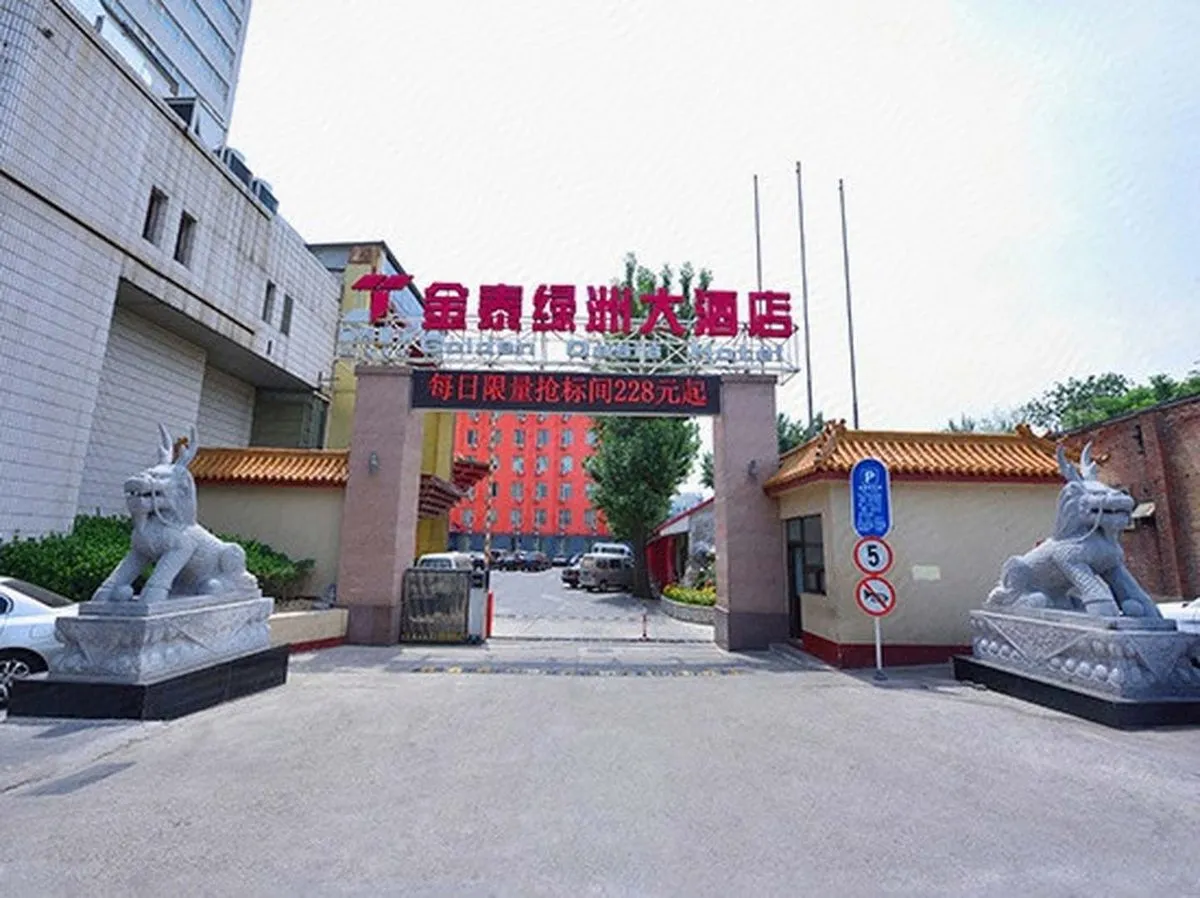 Beijing Jintai Hengye International Lvyou Jintai Lvzhou Grand Hotel