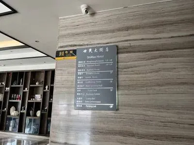 guest photo