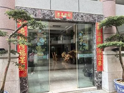 guest photo