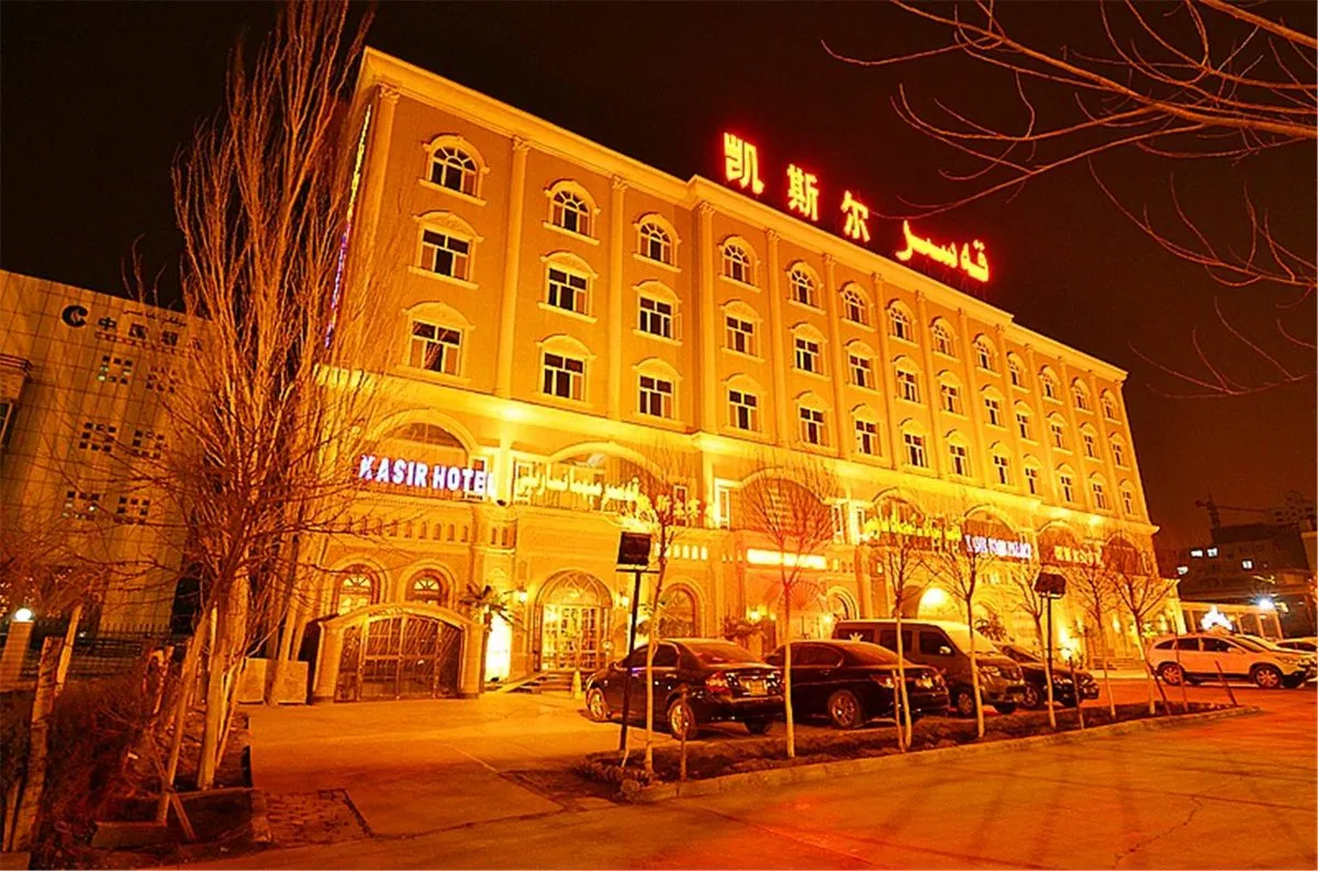 Kaisi Er Hotel
