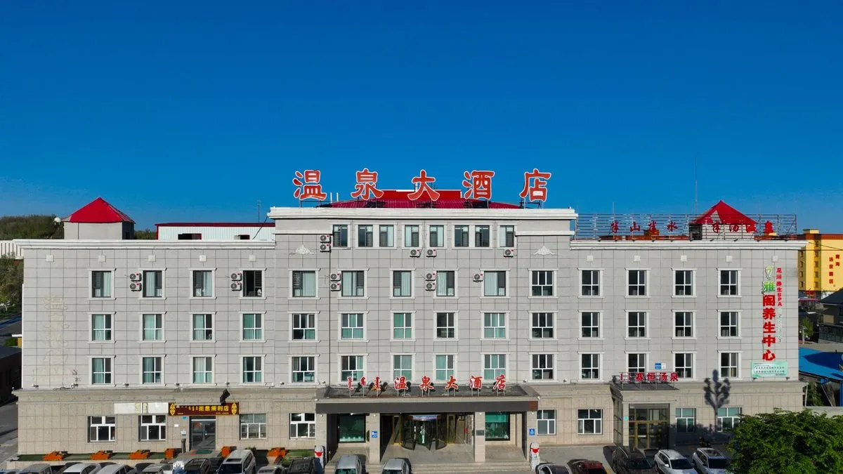 Wenquan Grand Hotel