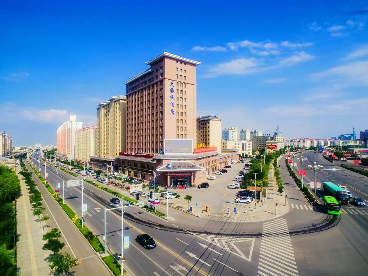 Tianmaiyuanda Hotel