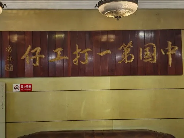 Panzhihua Chuanhui Grand Hotel