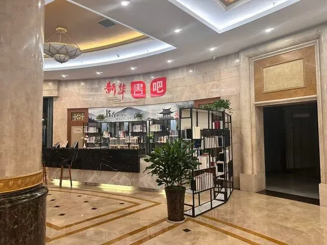 Chongqing Xinhua Hotel Dianjiang Xinhua Hotel