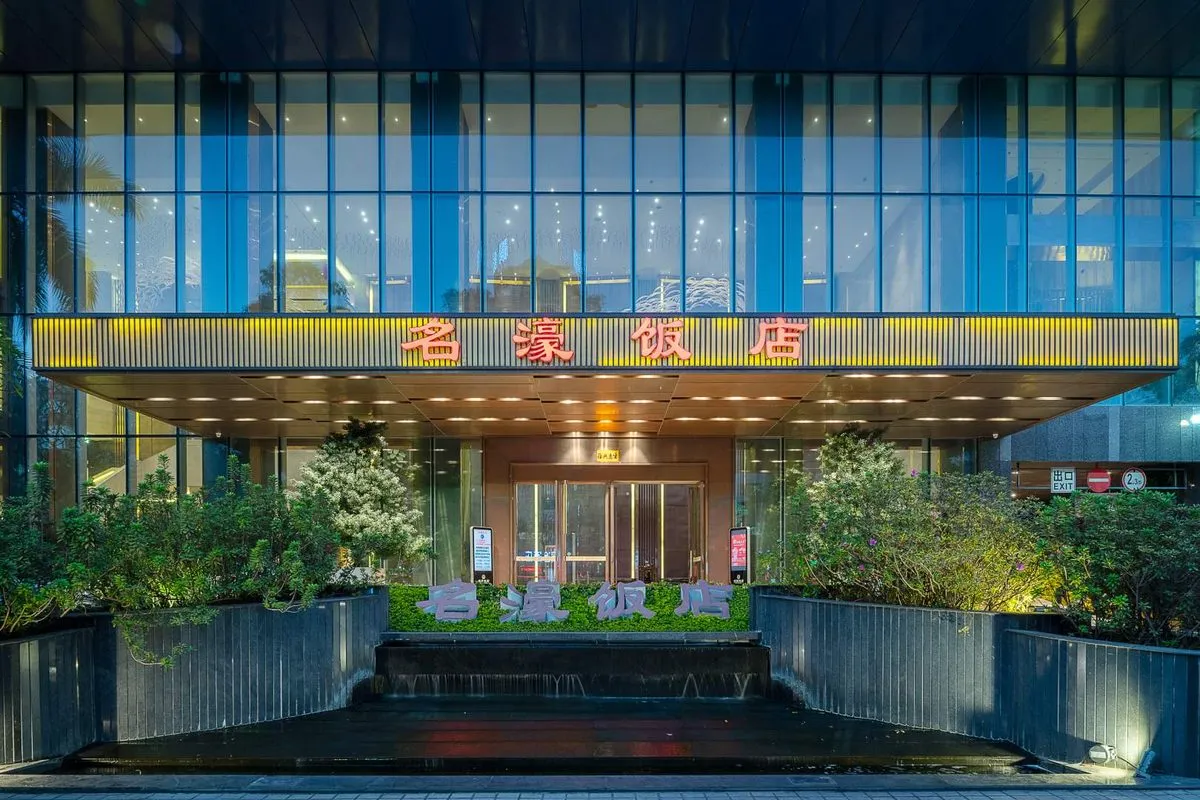 Minghao Hotel