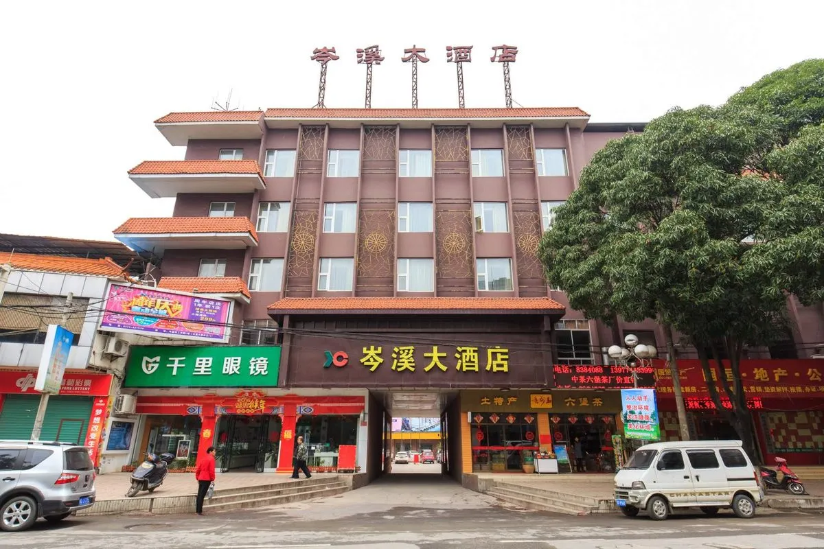 Cenxi Grand Hotel
