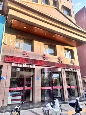 guest photo