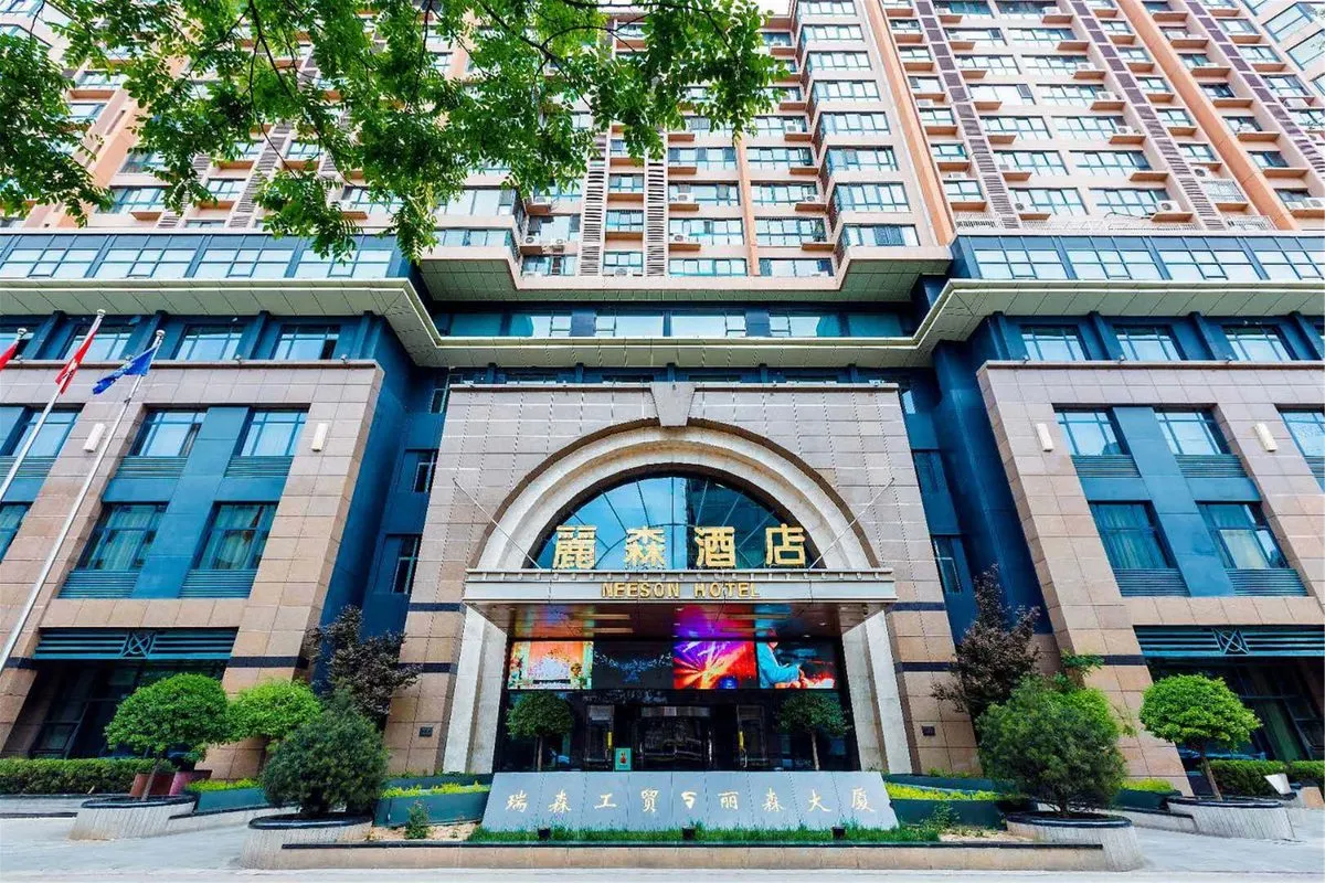 Yanan Lisen Hotel
