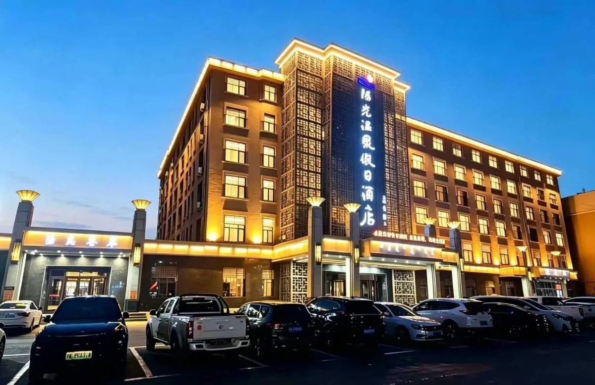 Holiday Inn