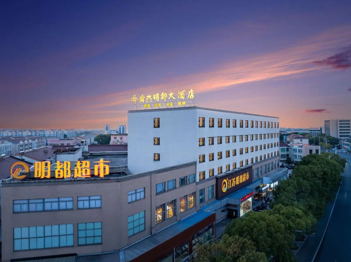 Changzhou Shunjie Mingdou Grand Hotel
