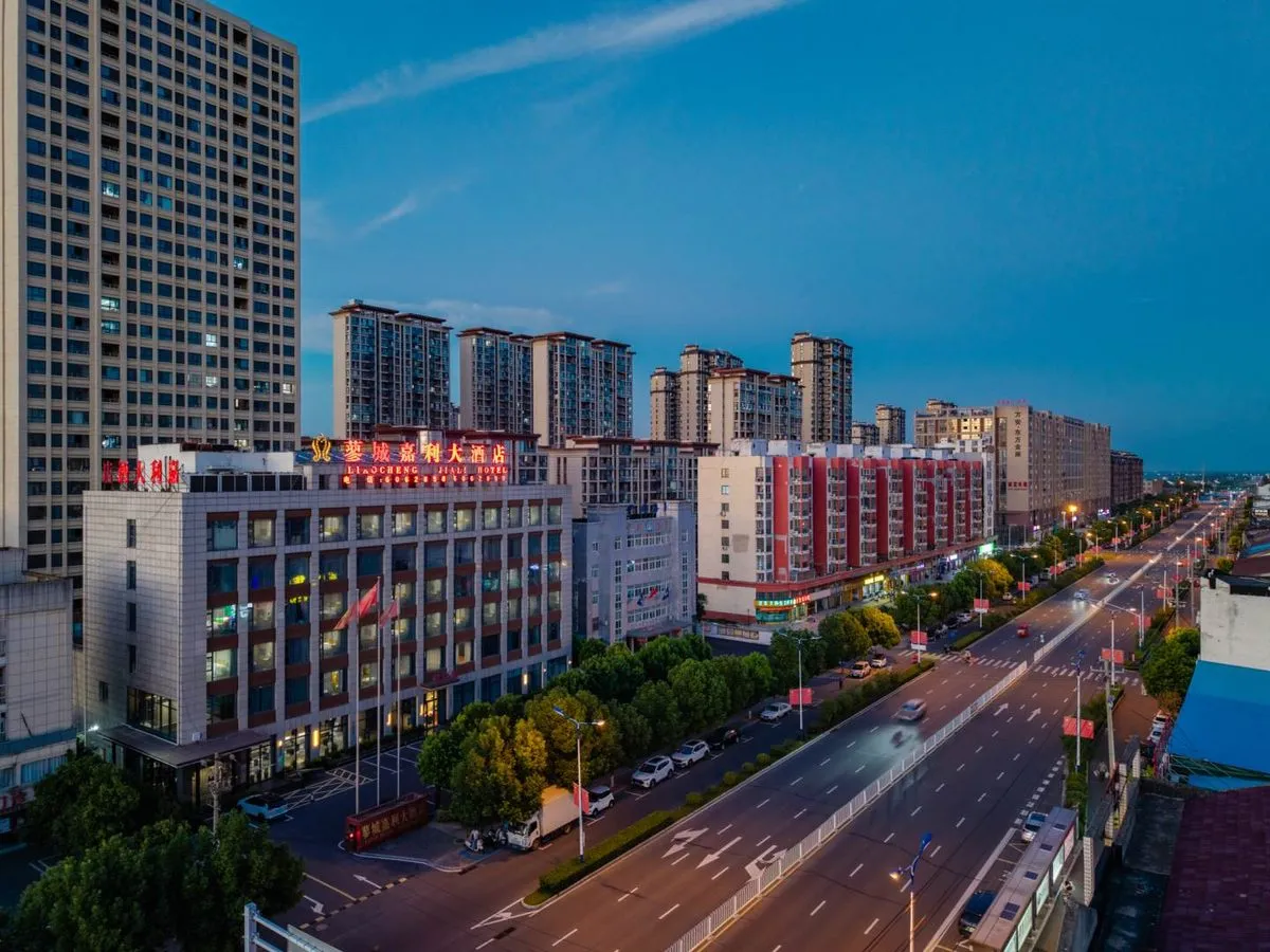 Huoqiu Liaocheng Jiali Grand Hotel