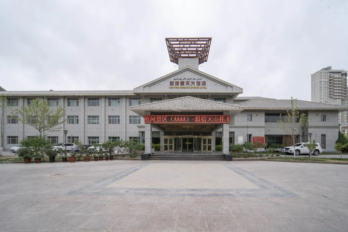 Akesu Xiyu Chuntian Grand Hotel