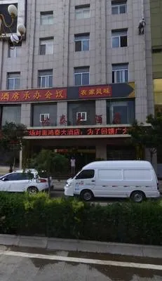 guest photo