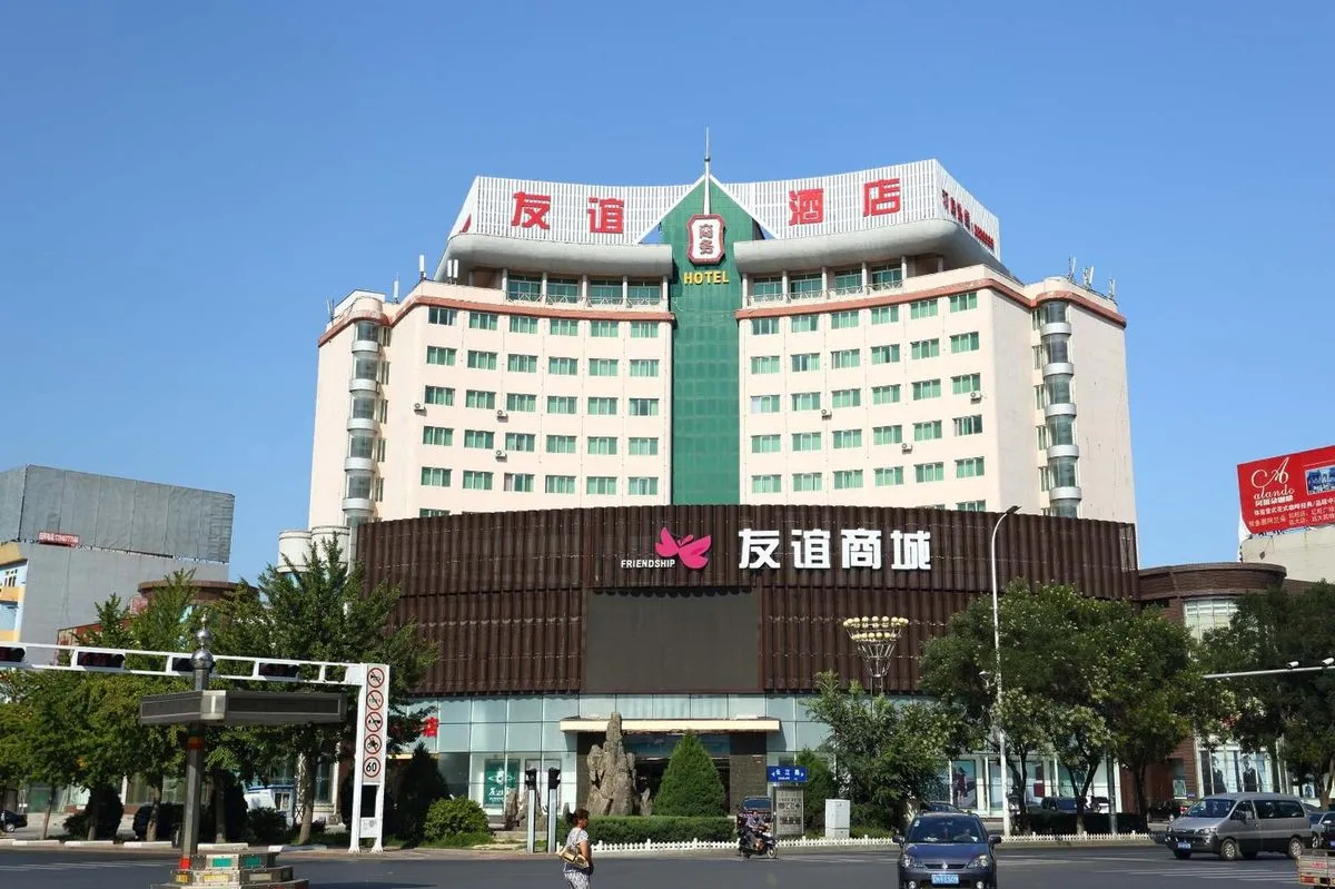 Yingkou Youyi Hotel