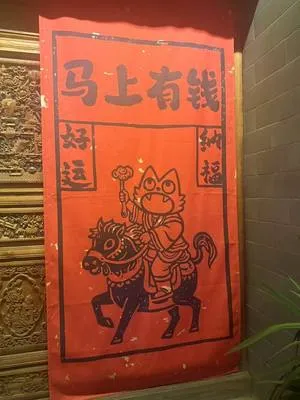 guest photo
