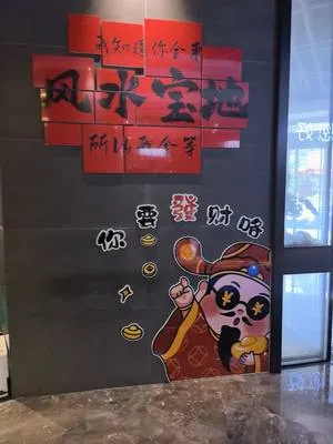guest photo