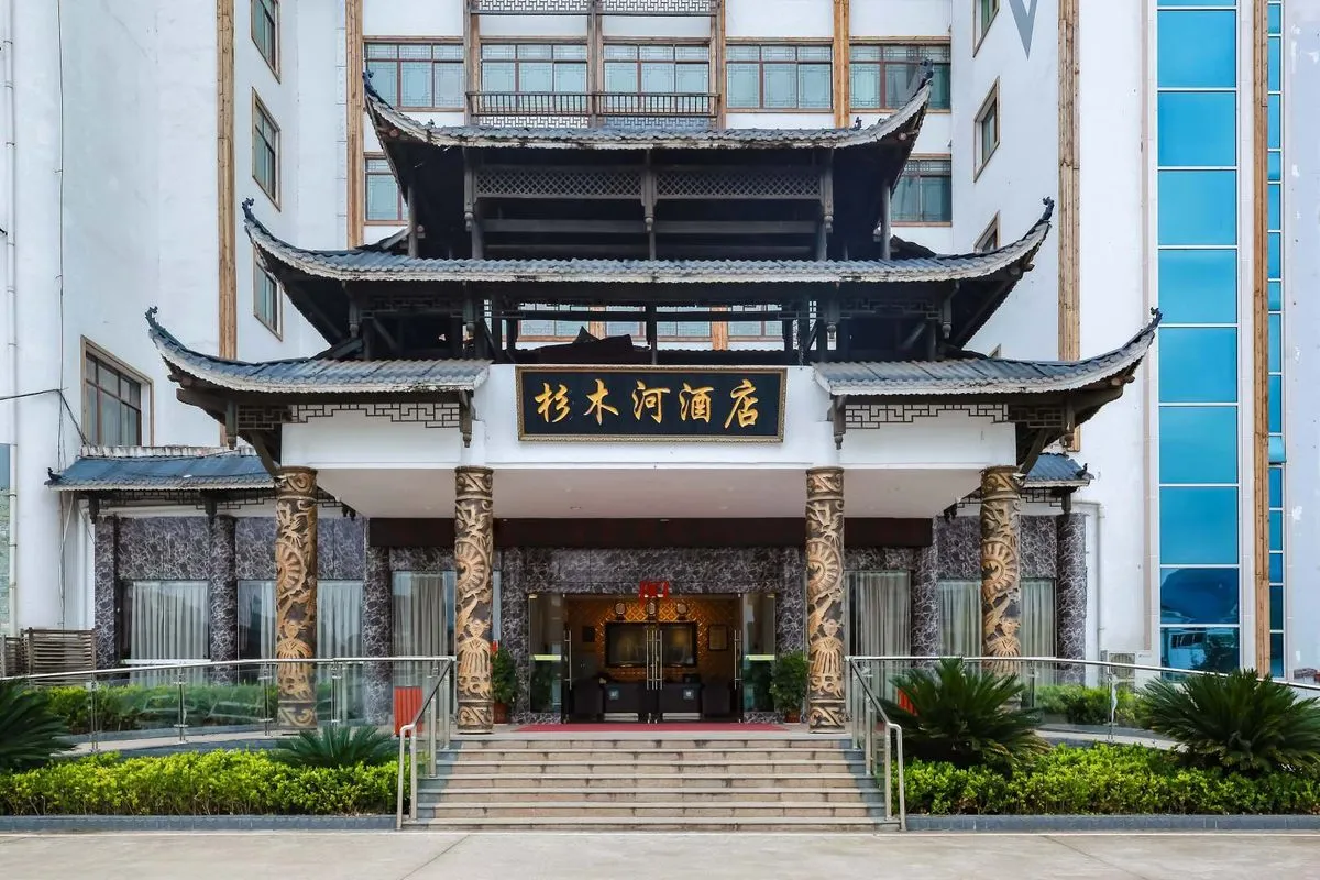 Shibing Shamu He Hotel