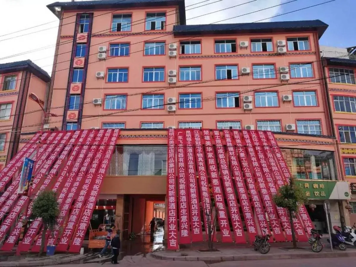 Shuangbai Xintai Hotel