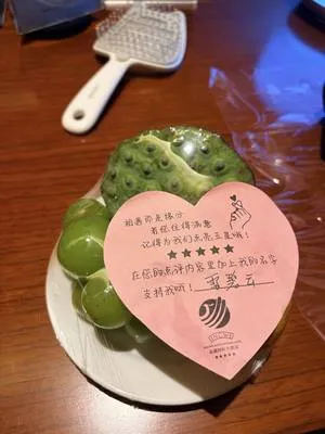 guest photo