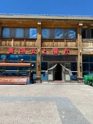 guest photo
