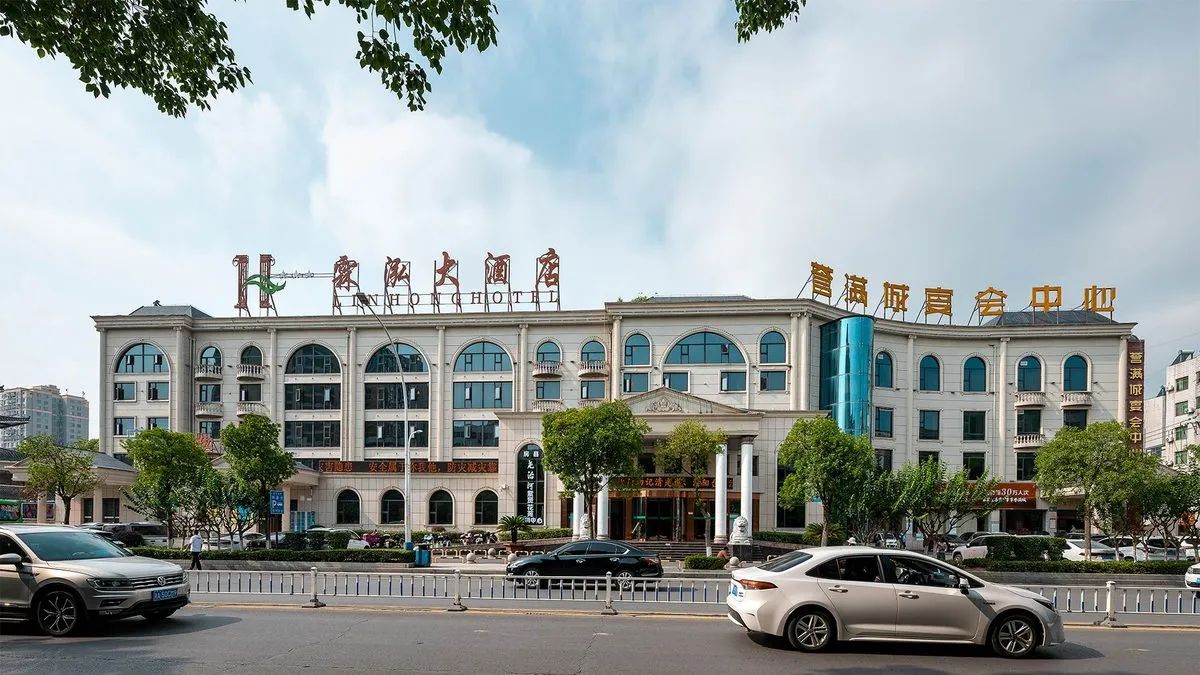 Fangxian Linhong Grand Hotel