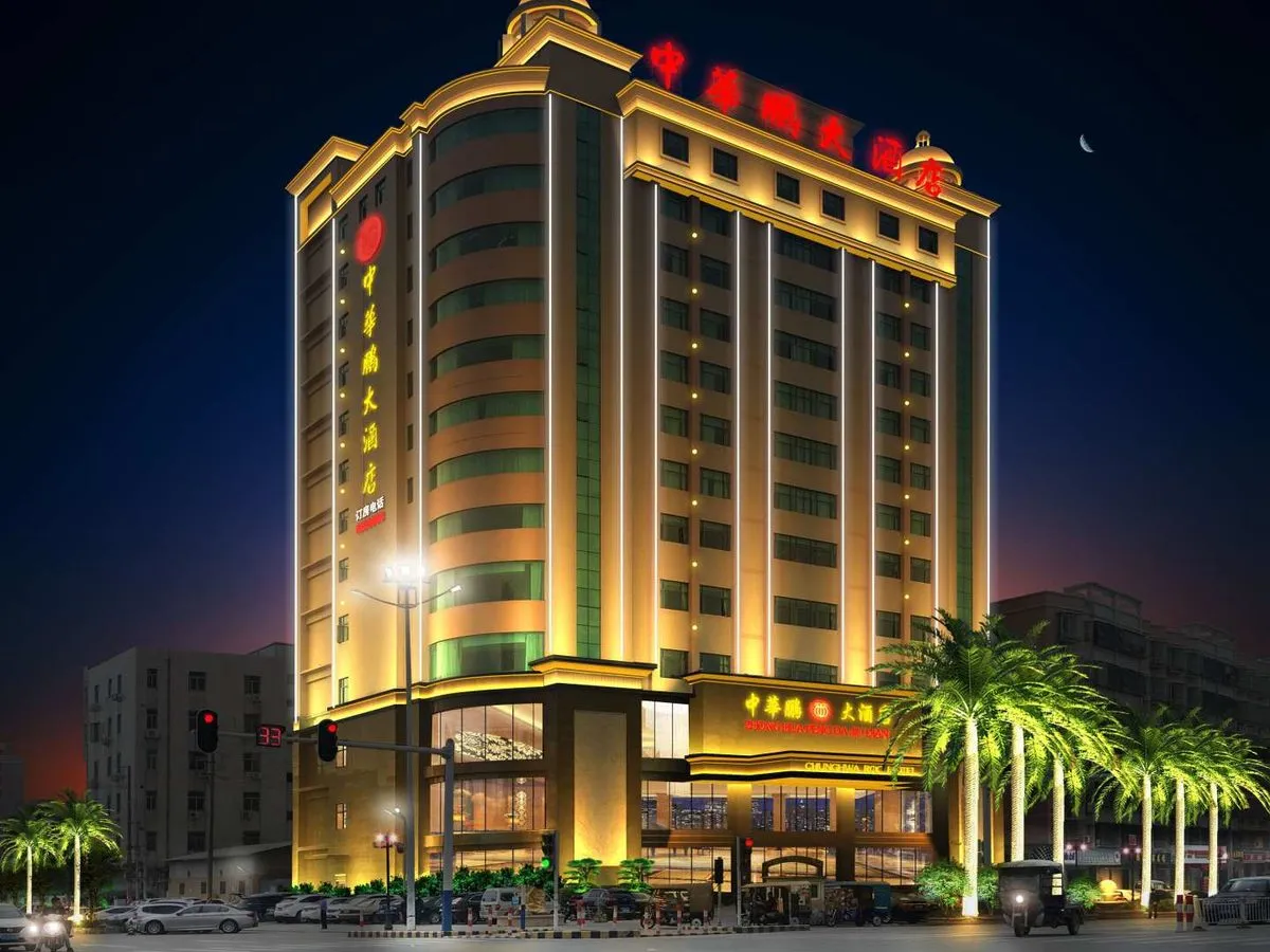 Zhonghuapengda Hotel