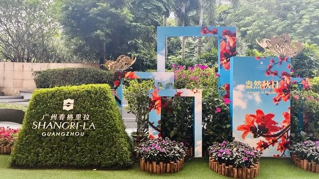 Shangri-La Guangzhou
