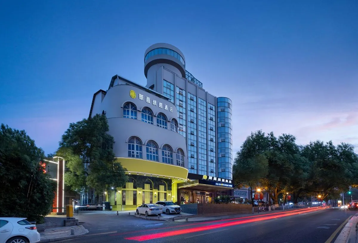 Changsha Huaxia Grand Hotel