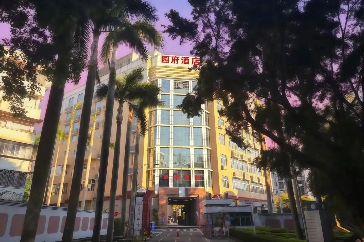 Yuanfu Hotel