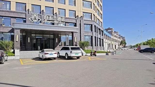 Baiyu Lanshang Wu Hotel