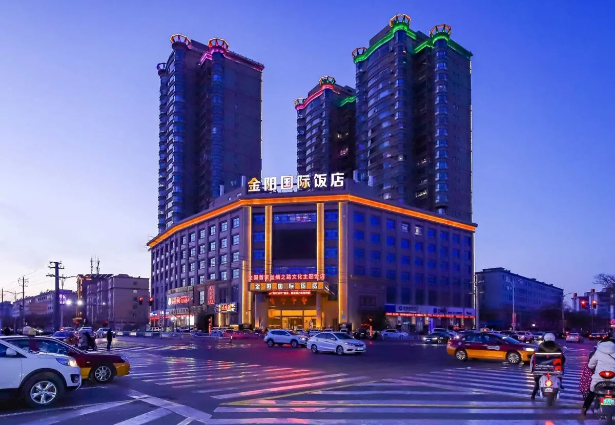 Zhangye Jinyang International Hotel