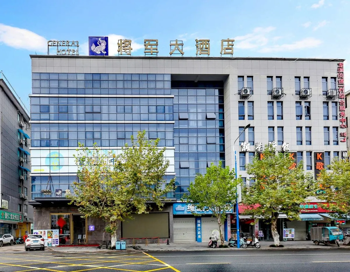 Longquan Jiangjun Grand Hotel