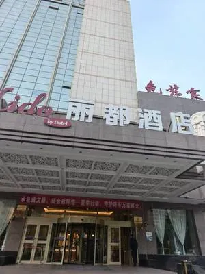 guest photo