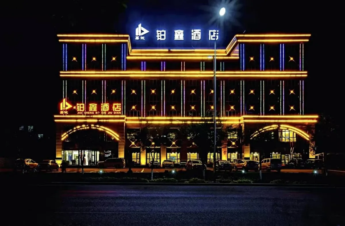 Qitai Jiacheng Boxin Hotel