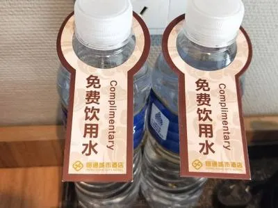 guest photo