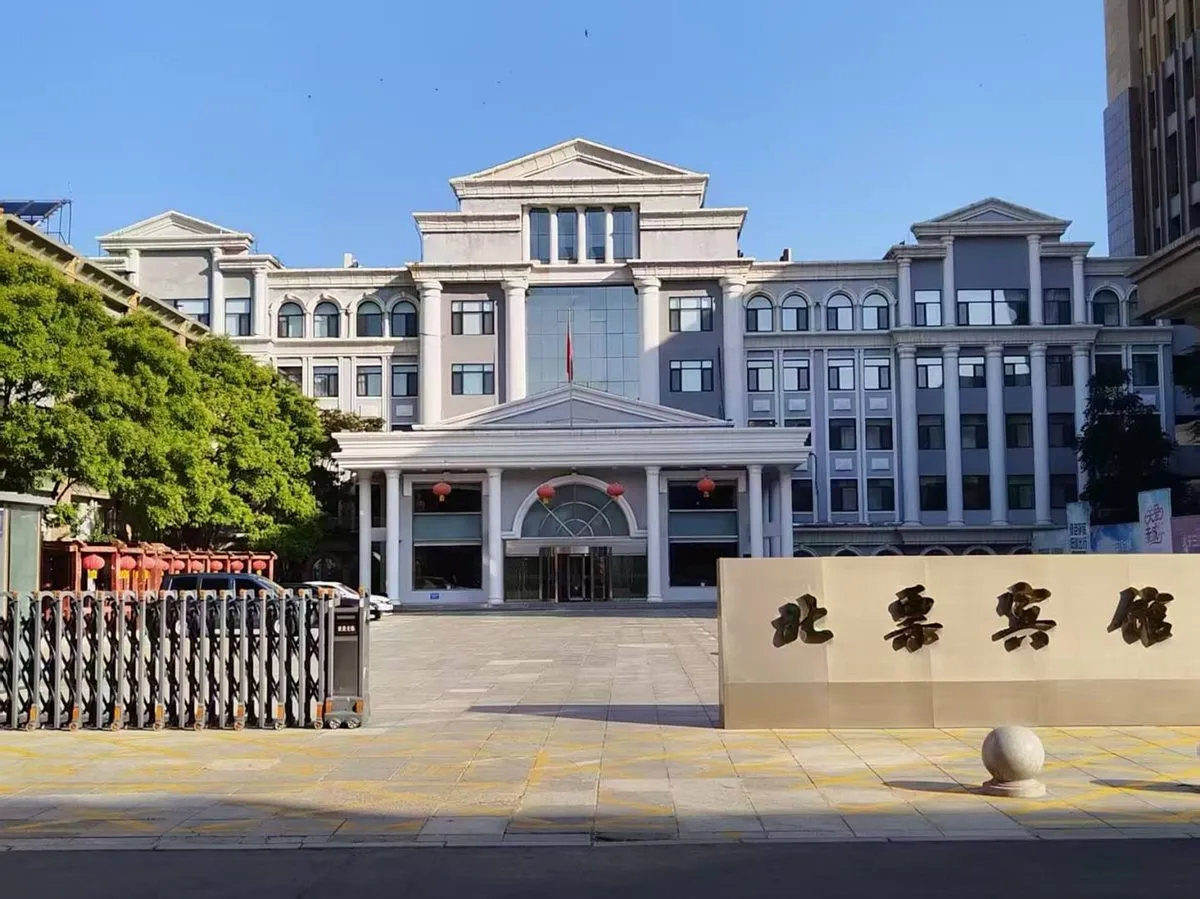 Beipiao Longxin Hotel