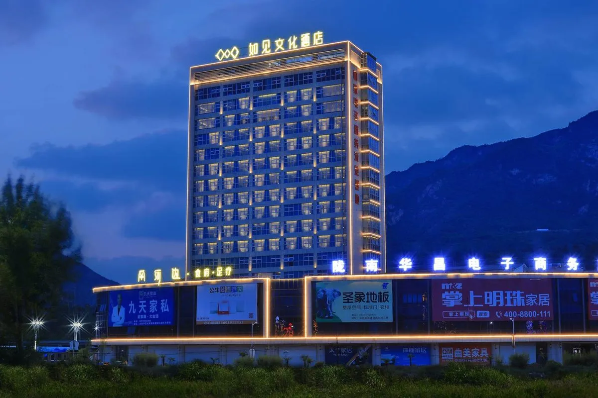 Rujianwenhua Hotel